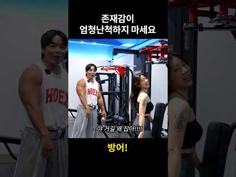 내 뒤에 뜨끈한거 뭐야?