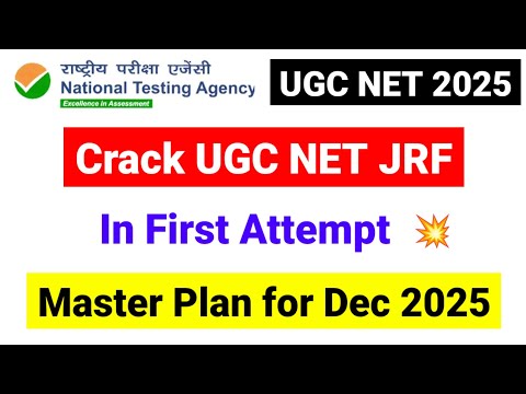 💥Crack NET JRF in First Attempt | Master Plan for UGC NET December 2025 | UGC NET Mentor