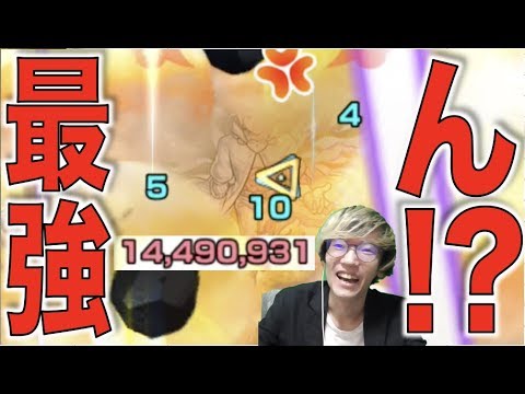 【モンスト】お前!!!最強すぎだろ!!!最高!!!化物すぎて感動。《超究極：白魔道士ゼレフ》攻略【ぺんぺん】