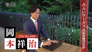 動画サムネイル