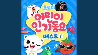 I Left It On The Ground (그냥 두고 나갔더니)