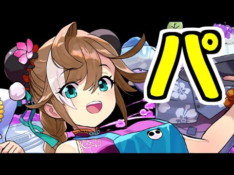 【生放送】そろそろ夏休みガチャ引き切って交換まで終わらせたい【パズドラ】