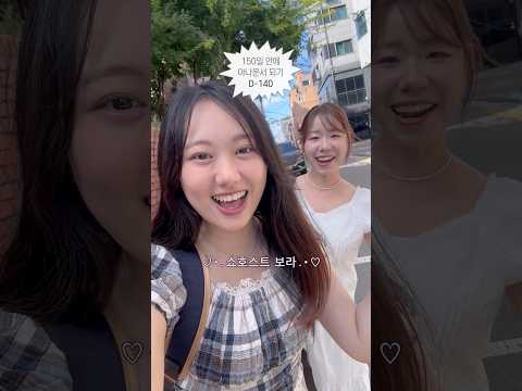 D-140, 현직 쇼호스트분께 <strong>조언</strong> 구해보기
