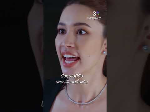 ใครกันแน่ที่เป็นคนตามล้างตามเช็ด #เหนือพรหมลิขิต #เคทมาริลิน #แม็ควีรคณิศร์ #ลิตาคาลิยา #ละครช่อง3