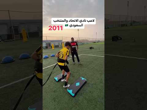 لاعب نادي الاتحاد 🔥🔥  #football