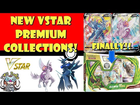 Pokemon TCG News