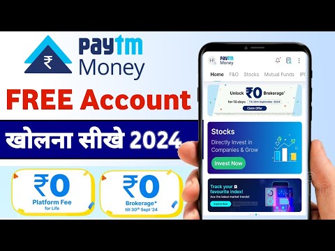 Paytm Money Demat Account Opening 2024 | Paytm Money Account Kaise Banaye | #paytmmoney