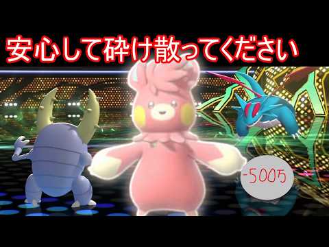 カイロスさん、あなたは僕が蘇生させます【ポケモンチャンピオンズ】【ゆっくり実況】