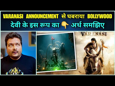 VARANASI to the WORLD - Title Promo REVIEW 🔴 SS Rajamouli का Bollywood को करारा जवाब 🔥
