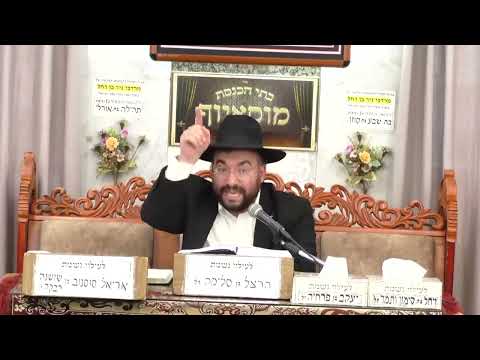 הרב מיכאל רביע | פרשת לך לך תשפ"ו | בית הכנסת מוסאיוף