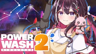 【PowerWash Simulator 2】ごしごし【ホロライブ / AZKi】