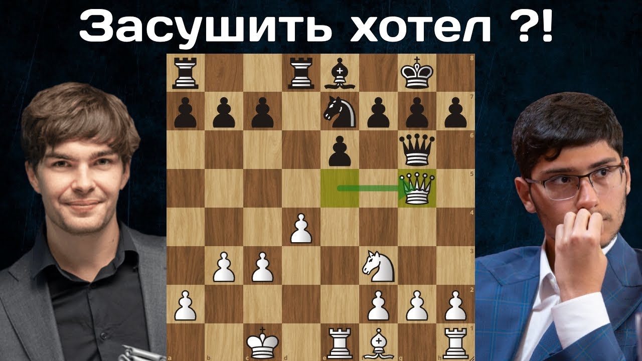 Йорден ван Форест - Алиреза Фирузджа Вейк-ан-Зее 2024