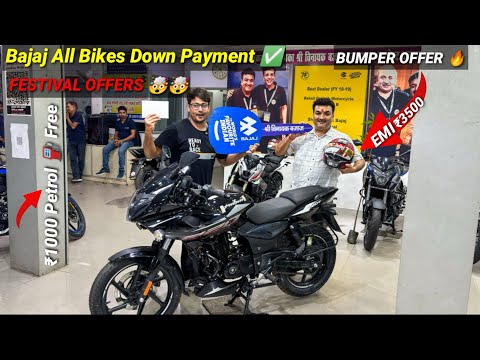 2024 All Bajaj Bikes Price List With Festival Offer |Ft. Pulsar 220f Pulsar N250, Pulsar,RS200,NS200