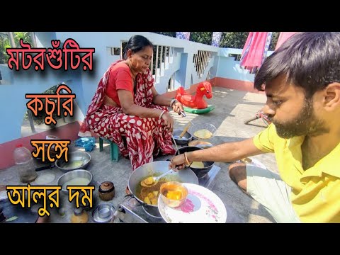 Ajker breakfastei Jamegelo baki dinta to porei roilo || মা বেটার উদ্যোগে বাড়িতে কি না করতে পারি