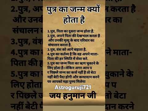 #jaishreekrishana​#radheradhe​ #morningmotivation​#gyaankibaatein​#shortfeed