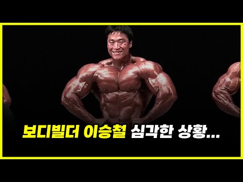 전국체전 1등 했을 당시, 나 내추럴 이었다니까..?