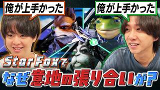 ２人協力モードでなぜそうなる？大人気シリーズの最新リメイク作【Star Fox】