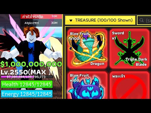 1฿ vs 10,000฿ รหัส BloxFruits!