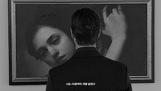 Playlistㅣ24분짜리 환각