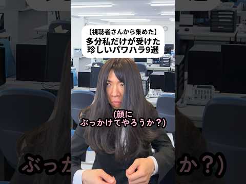 この9選以外で珍しいの受けたって方はぜひコメントで教えてほしい!すごいのがたくさんありそう😂サウナは人によっちゃご褒美よな😂オペのやつ怖すぎる😨みんな色んな苦境を乗り越えているよな🧗♂️