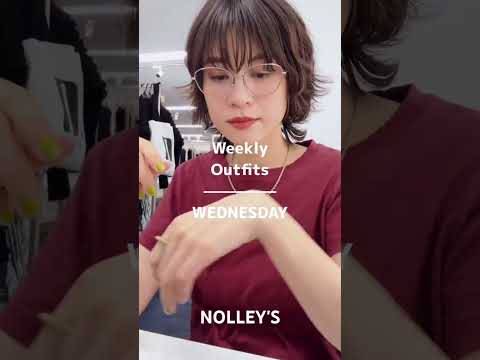 トレンド創作の動画サムネイル - 【アパレルスタッフの1weekコーデ】 #nolleys #ファッション #レディースファッションショップ #ノーリーズ #夏コーデ #コーデ #fashion #shorts #short