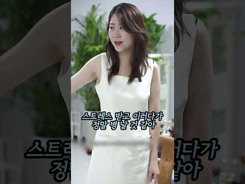 힘없는 어머니를 고시원에 가라고한 며느리는 역관광을 당하는데