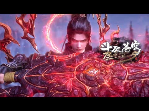 🌟EP135 |斗破苍穹年番Battle Through the Heavens|Chinese Animation Donghua