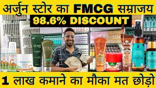 98.6% Discount branded cosmetic wholesale market in delhi arjun store cosmetic delhi muskan chowk