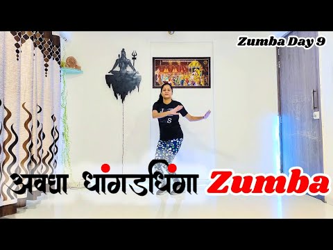 अवघा धांगडधिंगा Marathi Bhajan Zumba | Pingla | Vishal Maharaj Khole