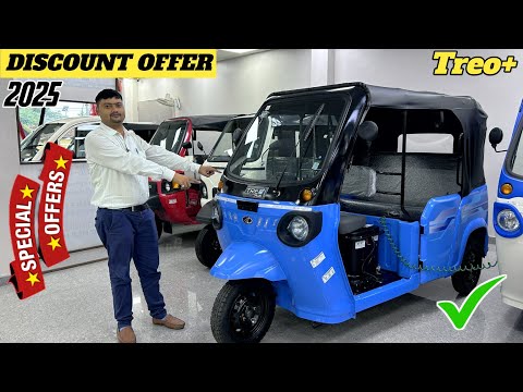 2025 Mahindra Treo Plus Finance EMI Document 😱 😲 || Down Payment ✔️ || Discount Details 🤯