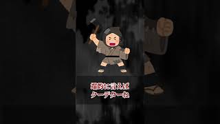殺人以上に重い罪　3選 #funny #shorts #ai
