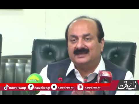 rana mashood press conference | Nawaiwaqt