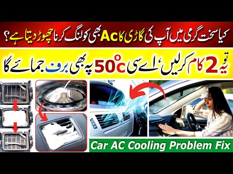 Car AC Cooling Problem Fix | Car AC Service at Home with Ac Cleaner Foam Spray Right Method