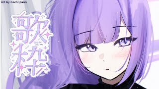 Bisa Semua Lagu [KARAOKE] #ECHIREMIX