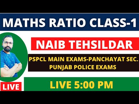 RATIO MATHS CLASS-1 || PSPCL MAIN EXAMS || PSSSB-POLICE EXAMS || GILLZ MENTOR