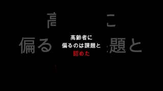 マスゴミが偏向報道を認めた結果がヤバすぎた