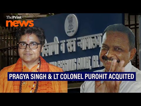 NIA Court acquits all Malegaon blast case accused,including Pragya Singh &amp; Lt Colonel Purohit