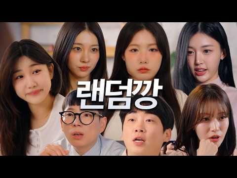 이 중 취향 하나는 있겠지