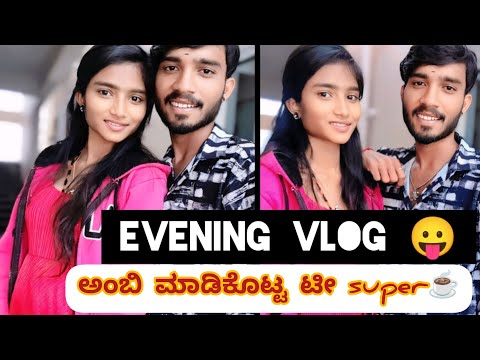 Next ಯಾವ್ vlog ಬೇಕು ಅಂತ ಕಾಮೆಂಟ್ ಮಾಡಿ 😍❤️👍