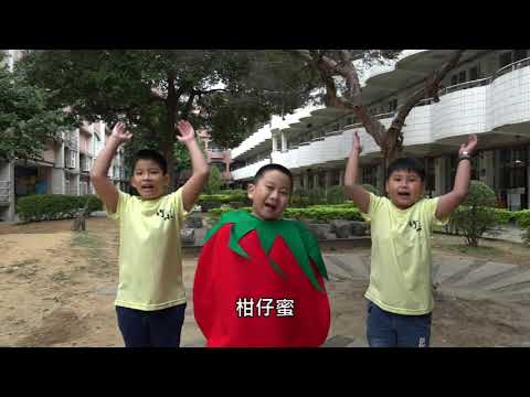 團體組閩南語--竹夢囝仔 - YouTube