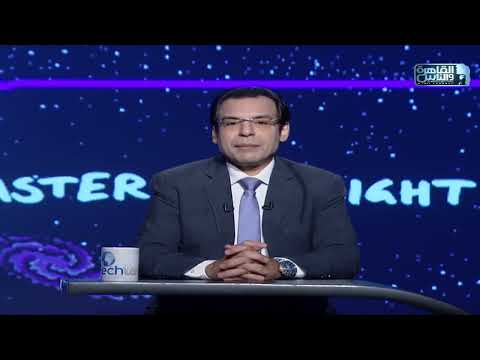 أسرار تعرض لأول مرة عن quantum physics