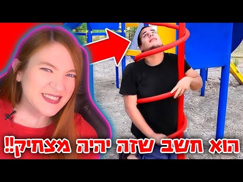 אנחנו צוחקים - הם בוכים...אבל גם צוחקים!! כישלונות ופאדיחות נורא מצחיקים - נסו לא לצחוק