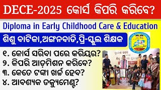 DECE-2025 Course Full Details In Odia/ Shisu Vatika,Anganawadi,Shisu Sevika Teacher Recruitment-2025