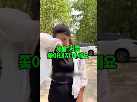 딸을 쫓아낸 아빠가 몰래 준비하고 있었던 것은... #눈물주의#아빠와딸#감동사연#가족사랑#주워온딸#요양원#가족#아빠의진심