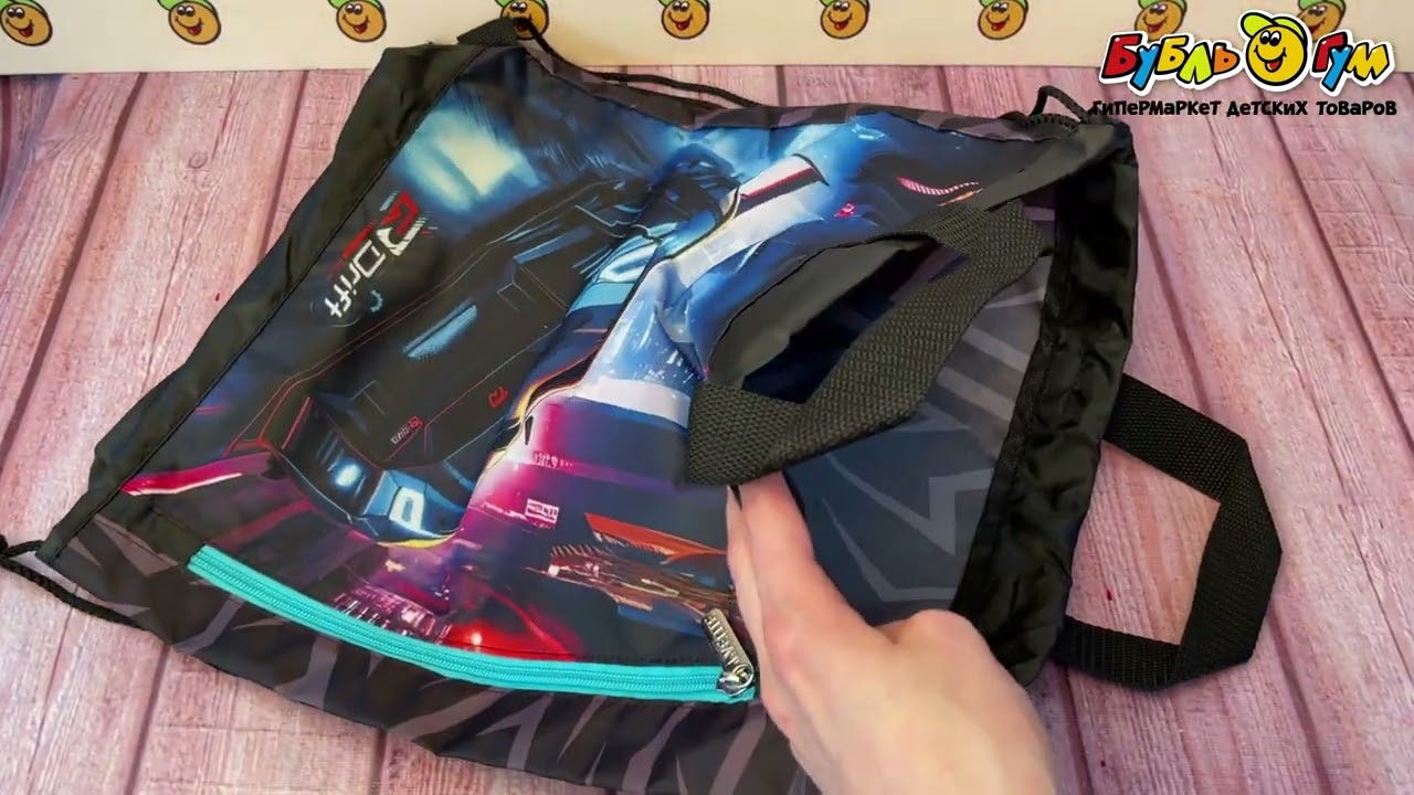 Мешок для обуви Дрифт - видео