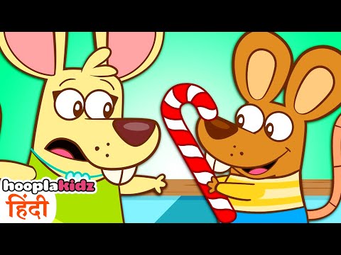 Johny Johny Yes Mama - Do Chote Chuho Ke Saath  | Hindi Nursery Rhymes | Hooplakidz Hindi