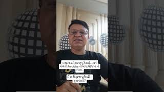 Voting ..Amrutalay Ayurveda #amrutalay #ayurved