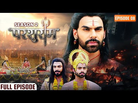 कैसे परशुराम बने रावण और जनक के शास्त्र विद्या के साक्षी? |  Parshuram Season 2 Eps 8 | परशुराम