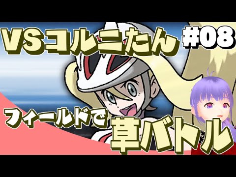 thumbnail_ryO-xUxYEW0