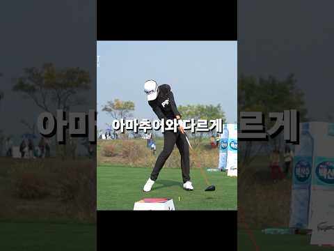 임팩트